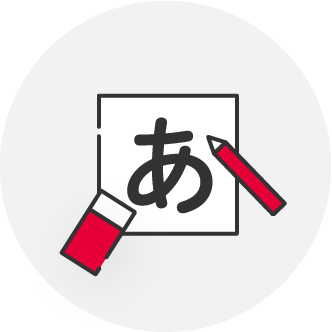 日本語の授業についていけていない