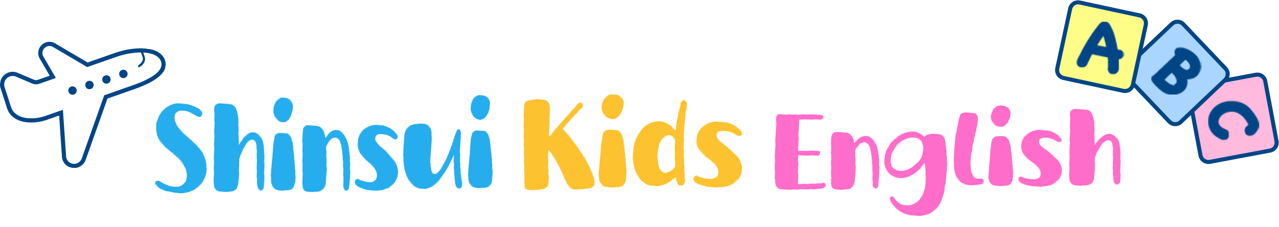 Shinsui Kids English ロゴ