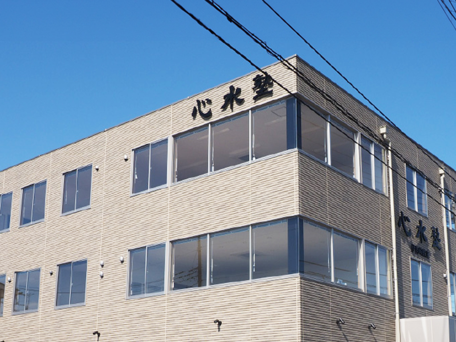 伊勢崎教室 外観