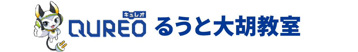 QUREO 大胡教室