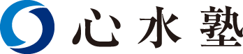 心水塾