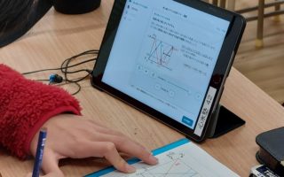 るうと伊勢崎　期末テスト対策を行います！