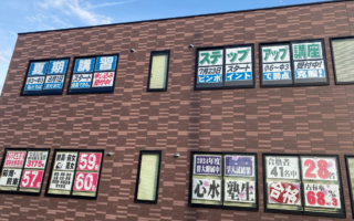 １学期中間テスト結果！