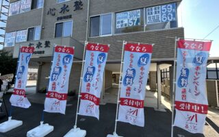 るうと伊勢崎　講師もしっかりサポート！