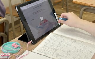 るうと伊勢崎　夏の学習実績！