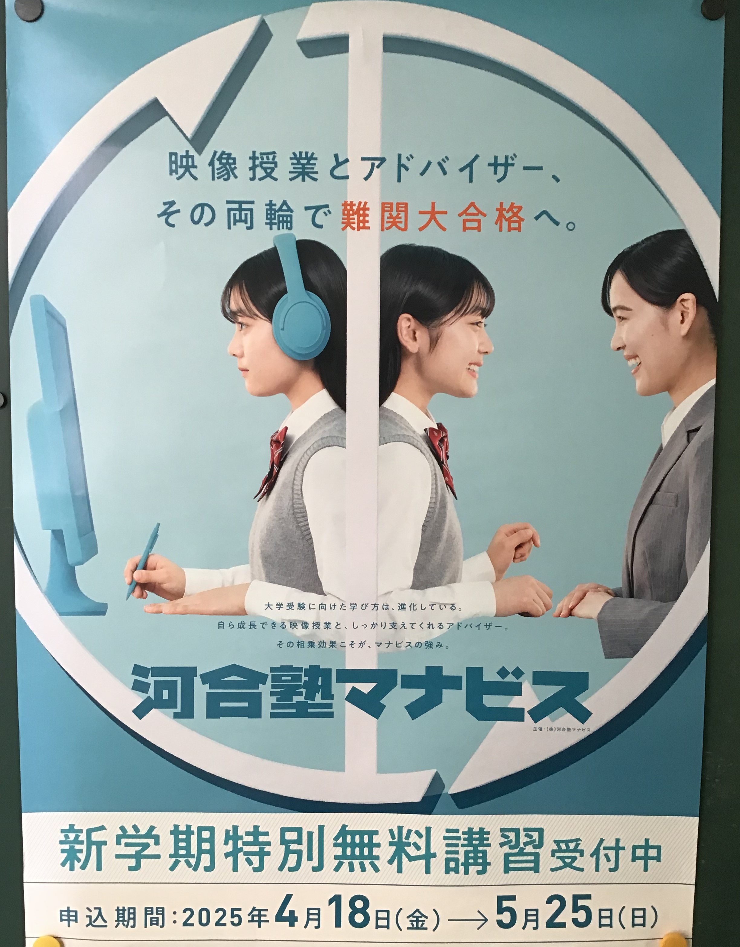 心水塾大胡教室からのお知らせです。