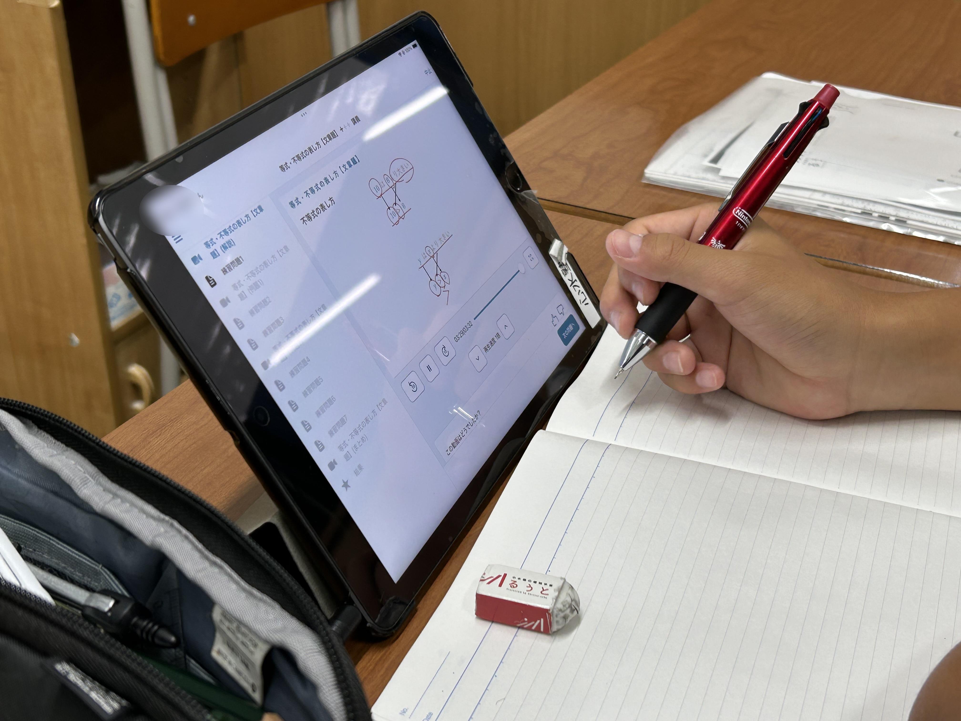 るうと六供教室　「２学期期末テスト対策」第２弾！