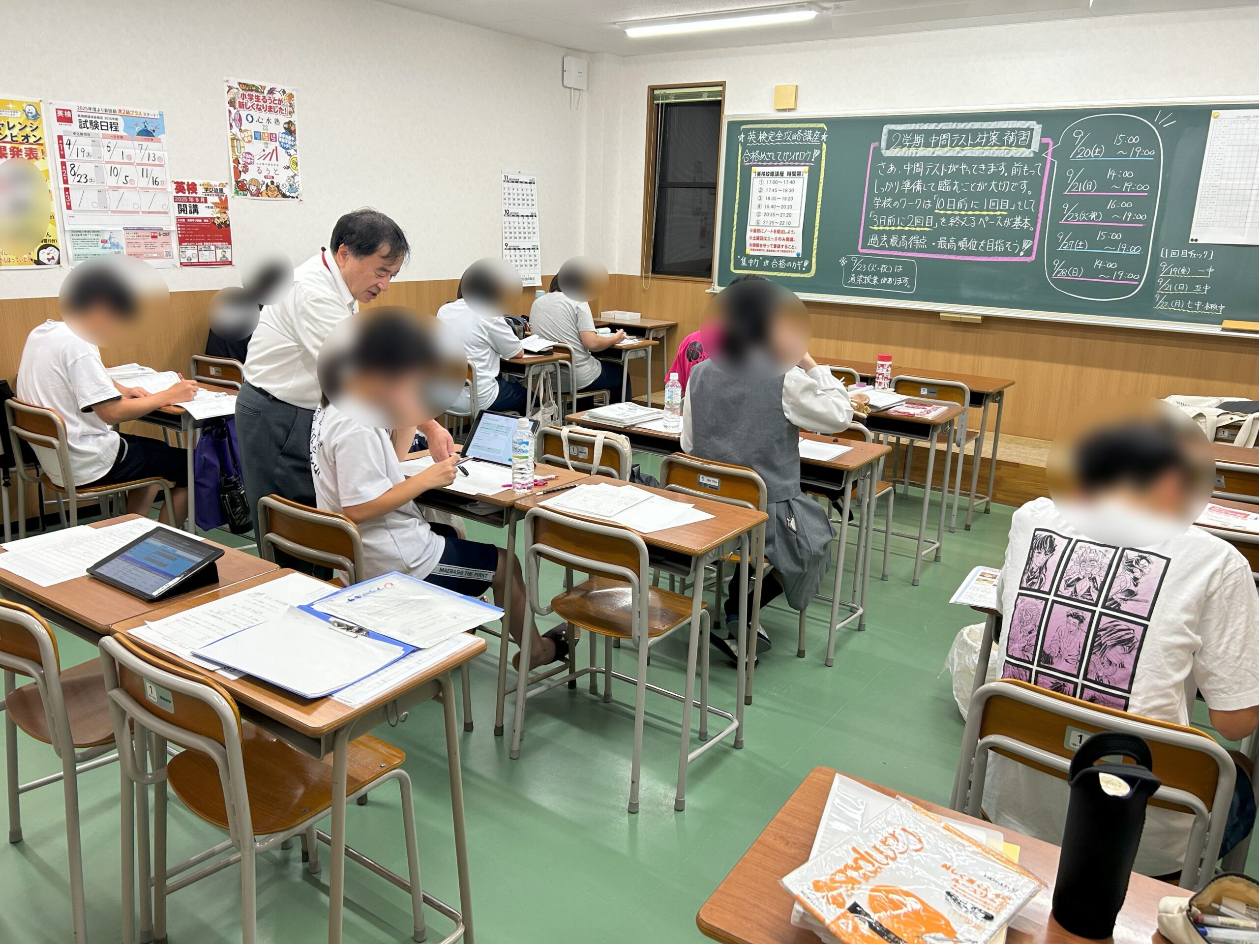 るうと六供教室　「２学期中間テスト」成績向上記録その２
