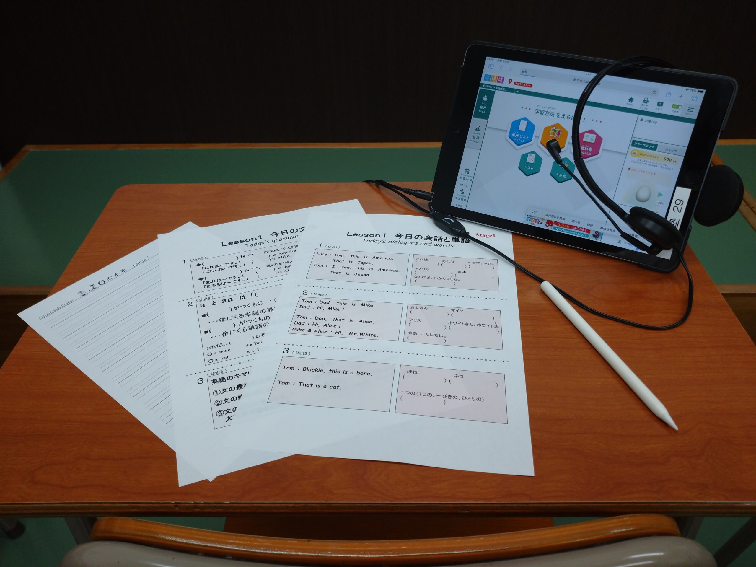 Shinsui Kids English 無料体験会！！