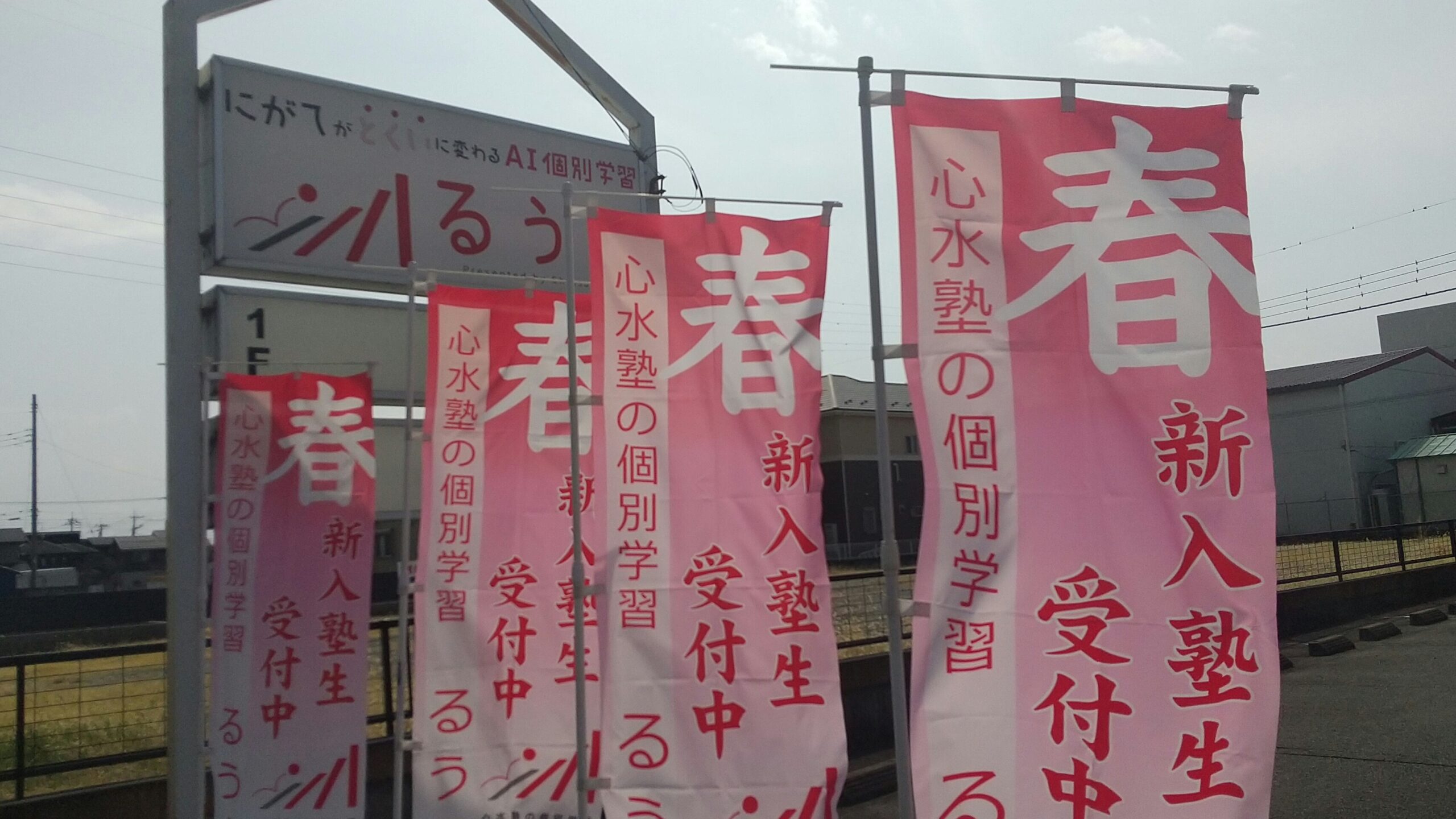 るうと六供教室　春期講習が始まりました！