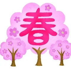 春期講習会のお知らせ　心水塾大胡教室です