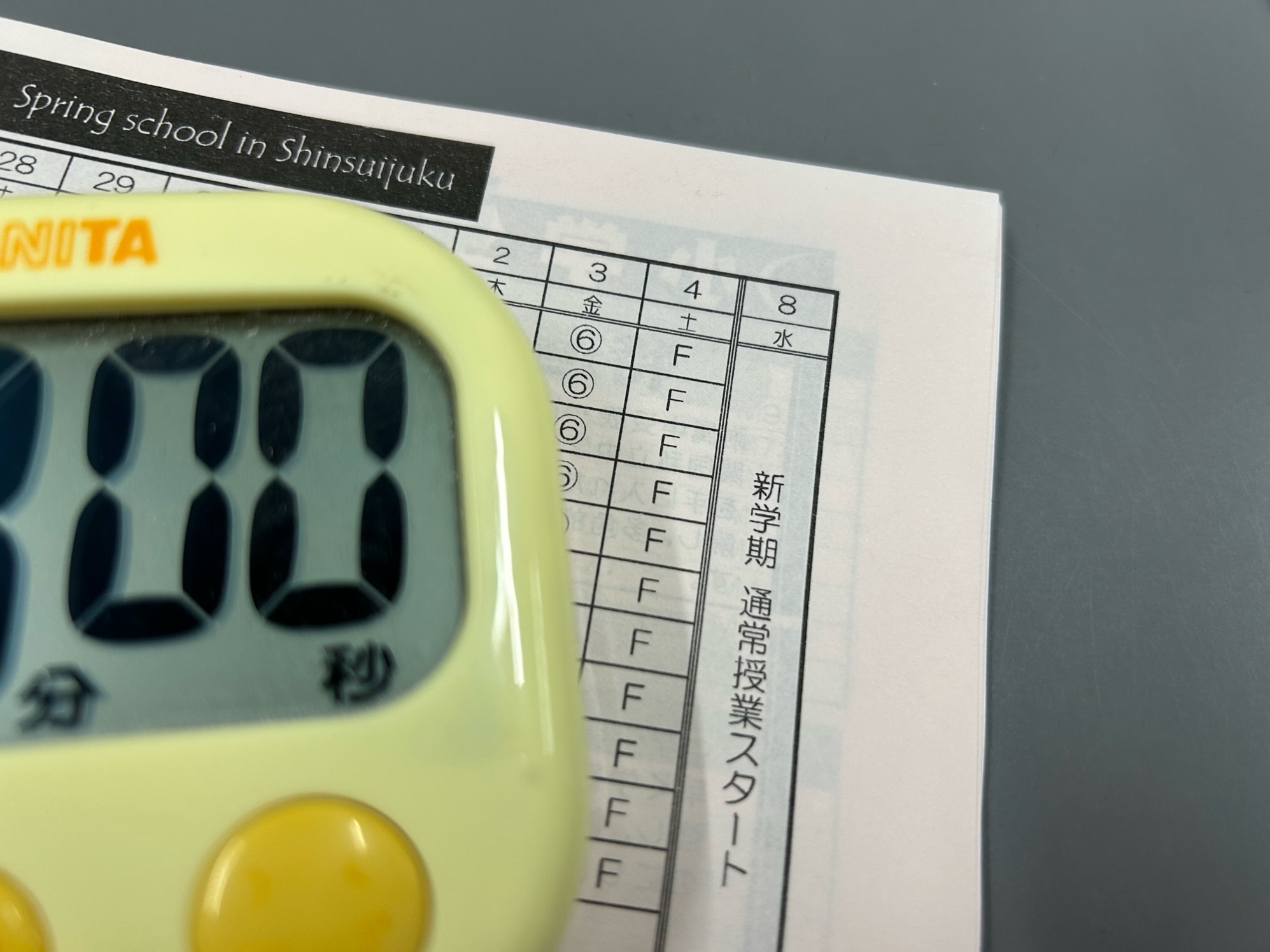 心水塾、４月８日（水）から通常授業です。