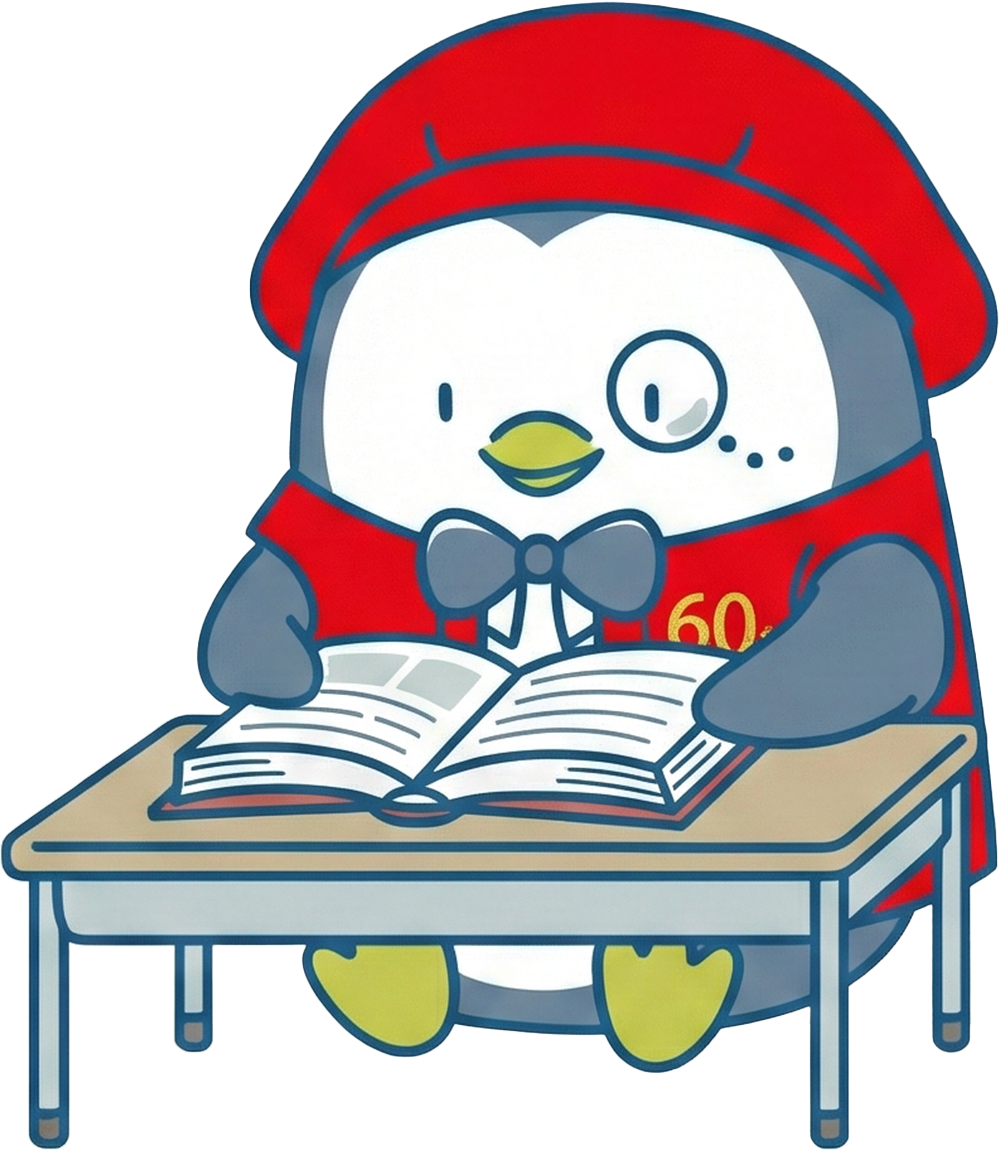 心水塾が送る 群大附属中入試 対策講座　第１弾！！