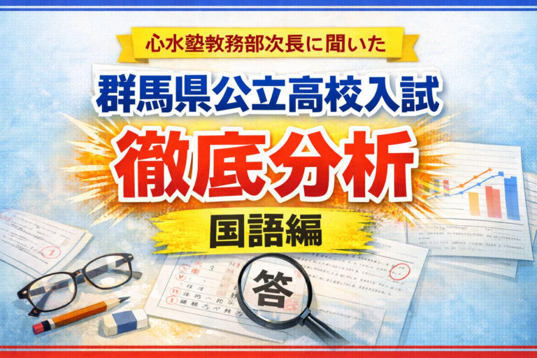 みんなの学校新聞NEOに掲載されました！