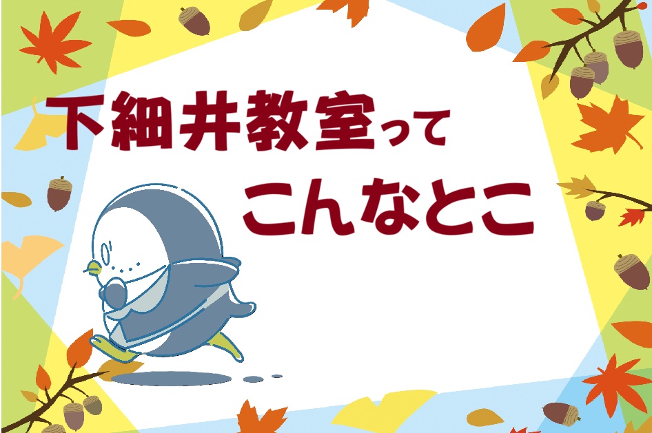 中間テストの結果